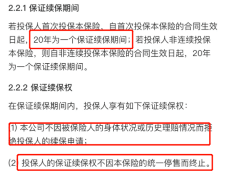 董责险投保热潮涌动，2024年475家上市公司竞相发布购买计划