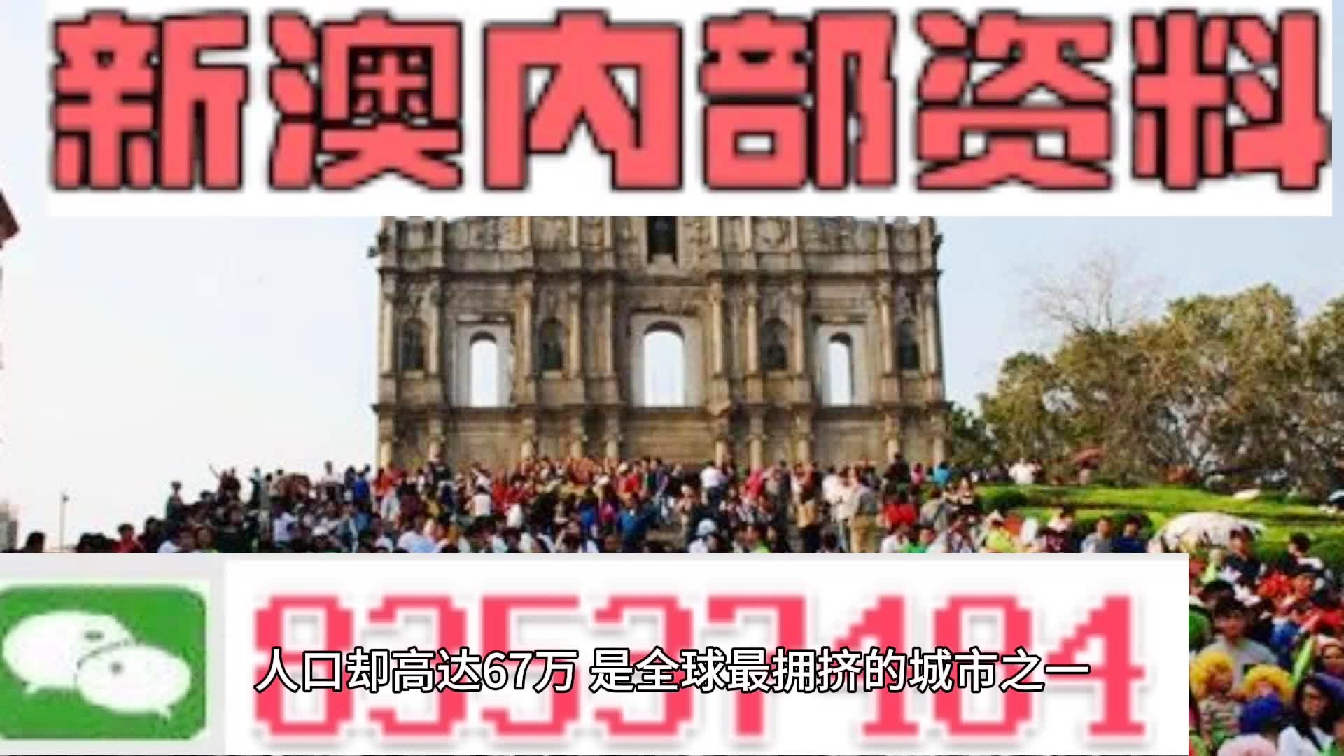 新澳利澳门一肖一码全年资料历史结果-全面贯彻解释落实