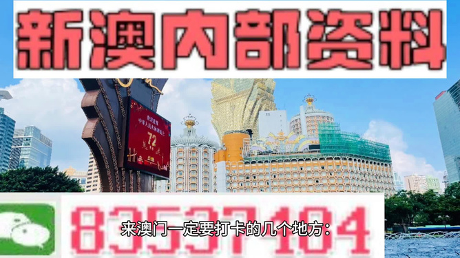 新澳2024今晚开奖资料-词语释义解释落实