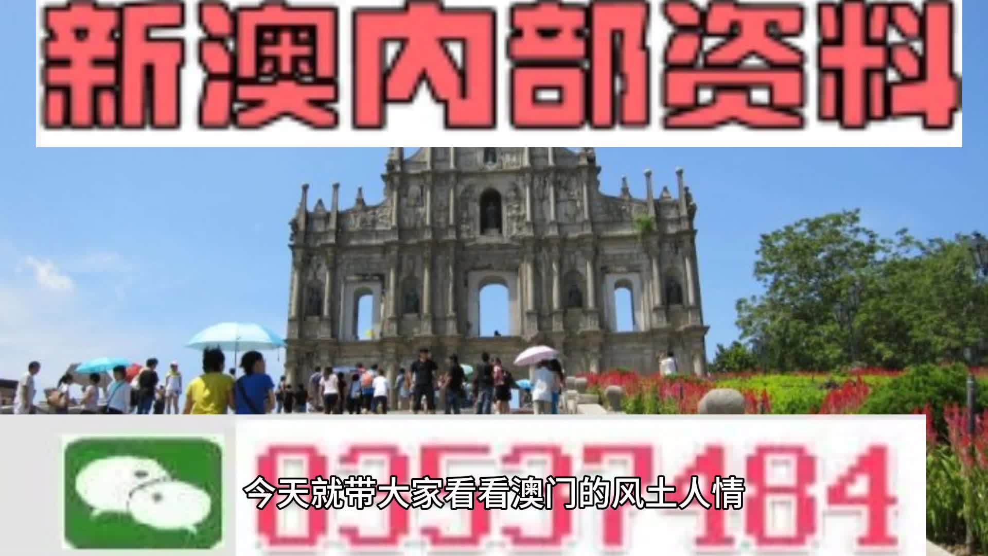 2024新澳澳门全年资料免费大全一肖一码全年资料记录-讲解词语解释释义