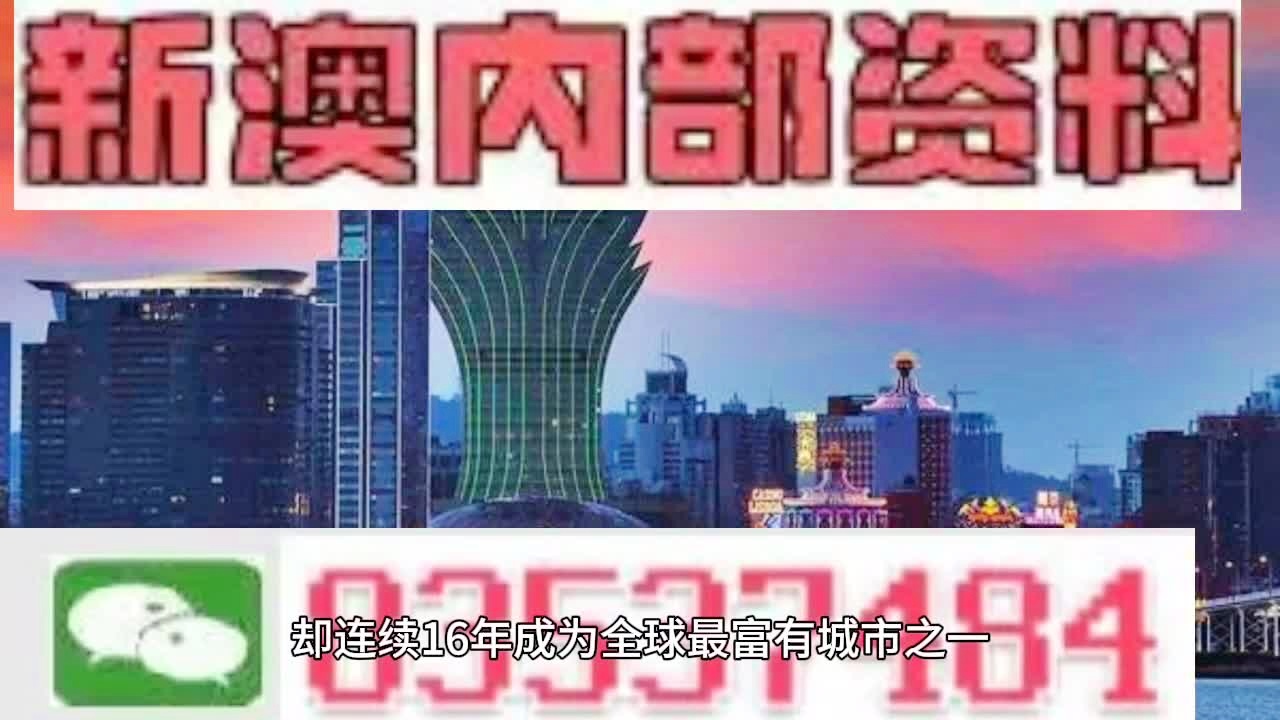 2024新澳门正版免费资料-讲解词语解释释义