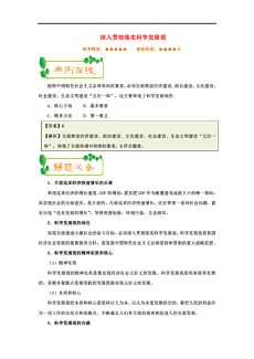 新澳门出今晚最准一肖-精选解释解析落实