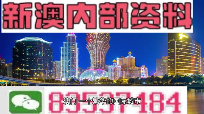 新奥全年资料开内部资料三巴-精选解释解析落实