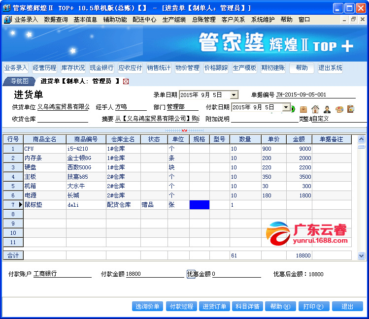 2024正版新奥管家婆香港-全面释义解释落实