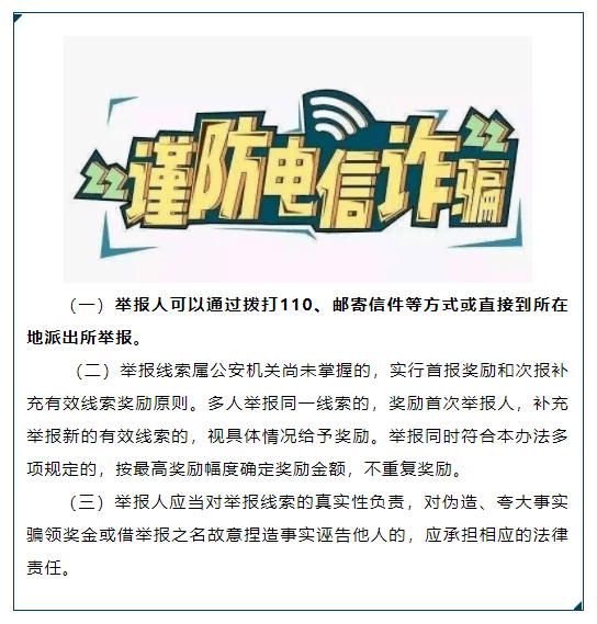 澳门今晚必开一肖1-电信讲解解释释义