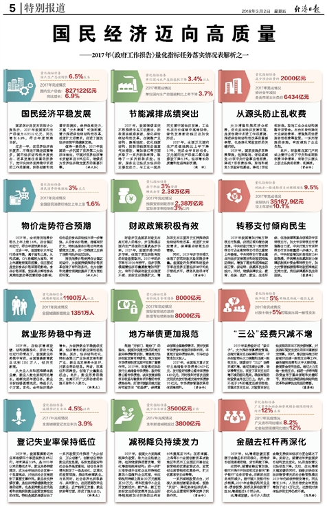 2024年澳门图片资料-精选解释解析落实