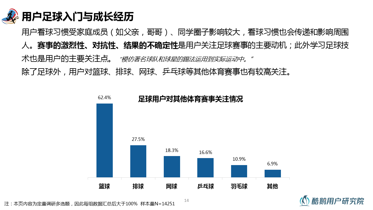 最新日本网民评价，洞察日本社会的情感与观点