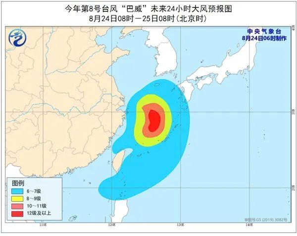 最新巴威台风路径及其影响分析