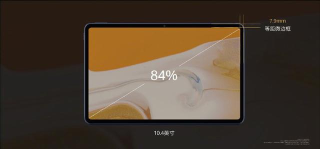 华为最新出的平板，技术与创新的完美结合