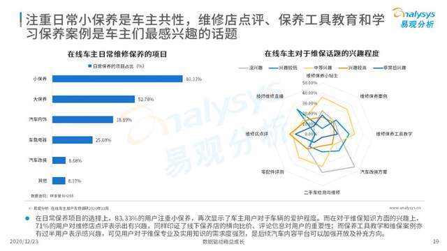 越南最新经济概览，机遇与挑战并存