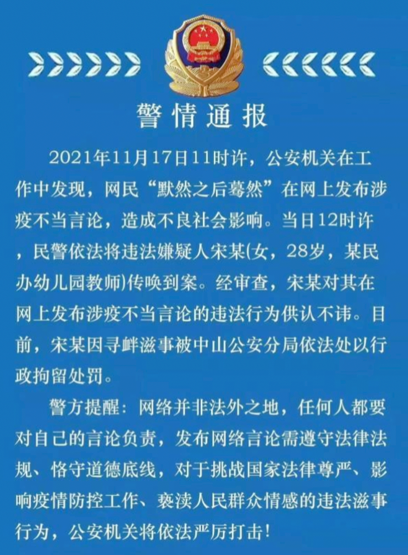 关于大连最新疫情的最新报告，挑战与希望并存