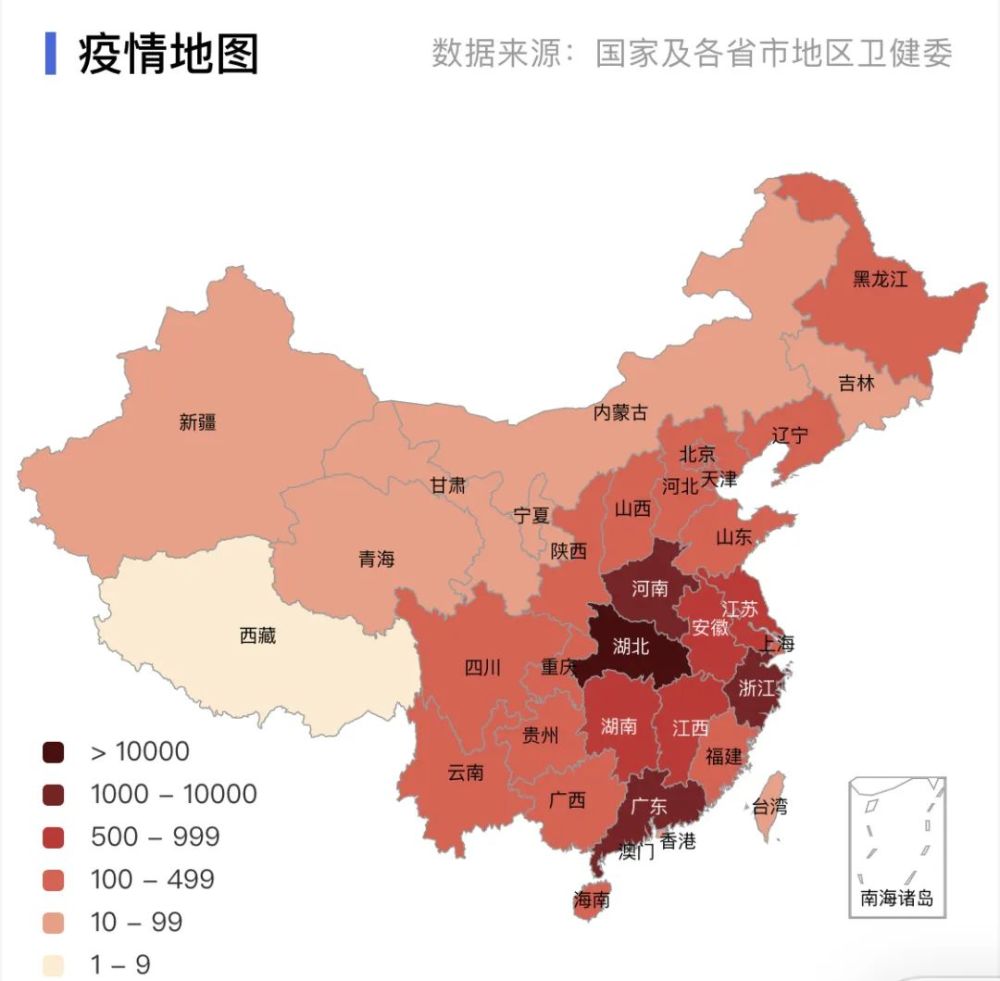 新肺炎病毒最新动态，全球关注与应对策略