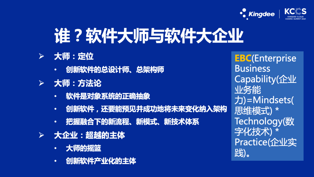 聚应用最新版，重新定义用户体验与工作效率的新里程碑