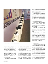 中国新闻周刊最新报道，聚焦时事热点，解读发展大势